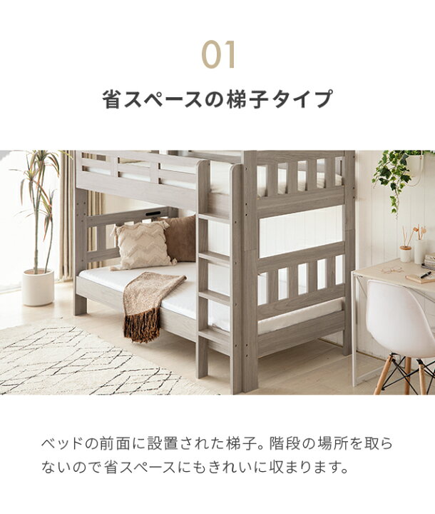 楽天市場】[在庫限り10%クーポン] 二段ベッド 子供 分離できる 大人用 