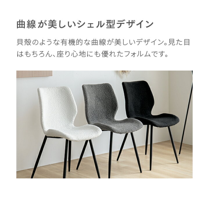 楽天市場】[在庫処分セール40%クーポン] ダイニングチェア ブークレ 1 