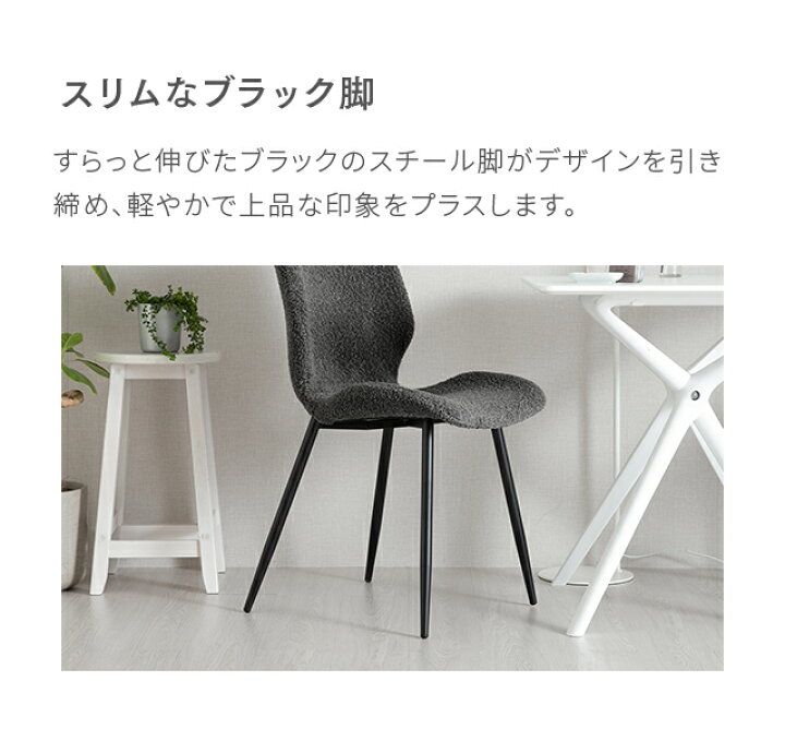 楽天市場】[在庫処分セール40%クーポン] ダイニングチェア ブークレ 1 