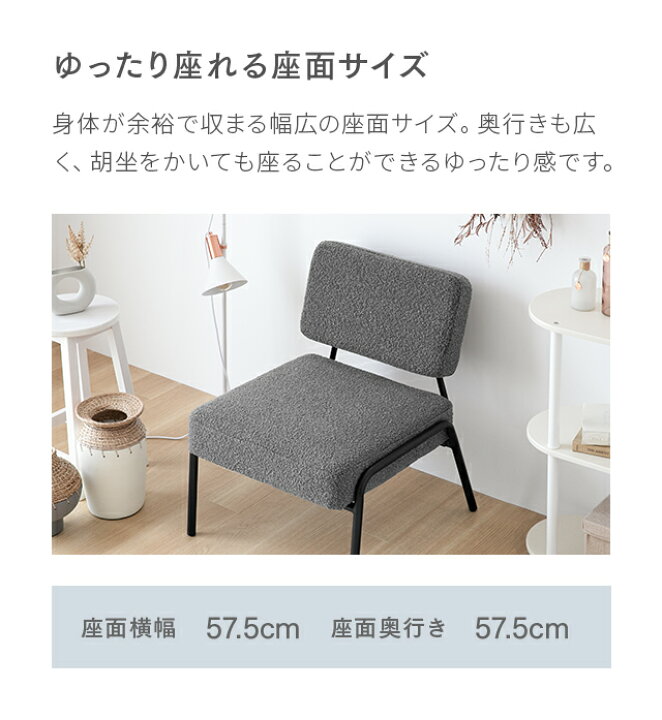 楽天市場】[在庫限りP20倍] ブークレ チェア おしゃれ ソファー 一人用 