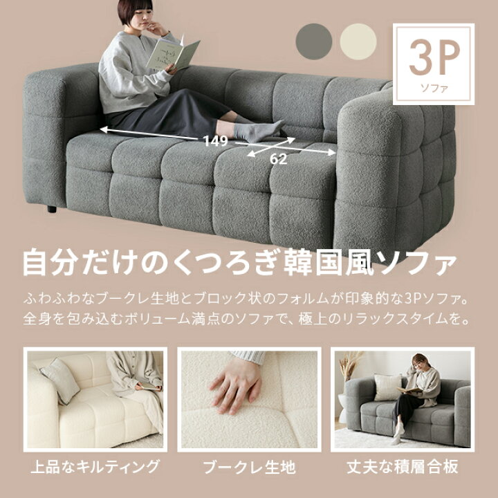 楽天市場】[クーポンで5%OFF] ソファ ソファー 3人掛け 三人掛け 