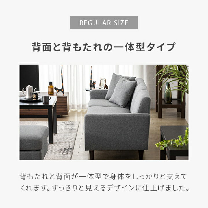 楽天市場】[クーポンで6%OFF] ソファー 3人掛け ソファ カウチソファ 