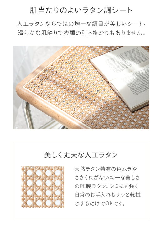 楽天市場】[P5倍 本日 12時〜] ダイニングチェア ラタンチェア 2脚 
