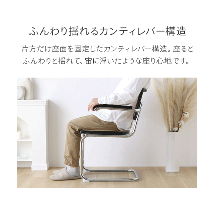 楽天市場】ダイニングチェア ラタンチェア 2脚セット 4脚セット 楽天市場】ダイニングチェア ラタンチェア 2脚セット 4脚セット