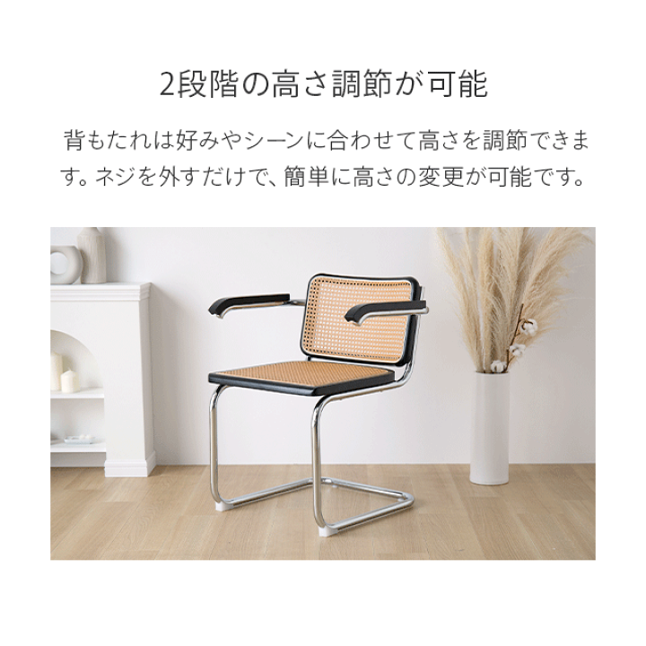 楽天市場】ダイニングチェア ラタンチェア 2脚セット 4脚セット 楽天市場】ダイニングチェア ラタンチェア 2脚セット 4脚セット