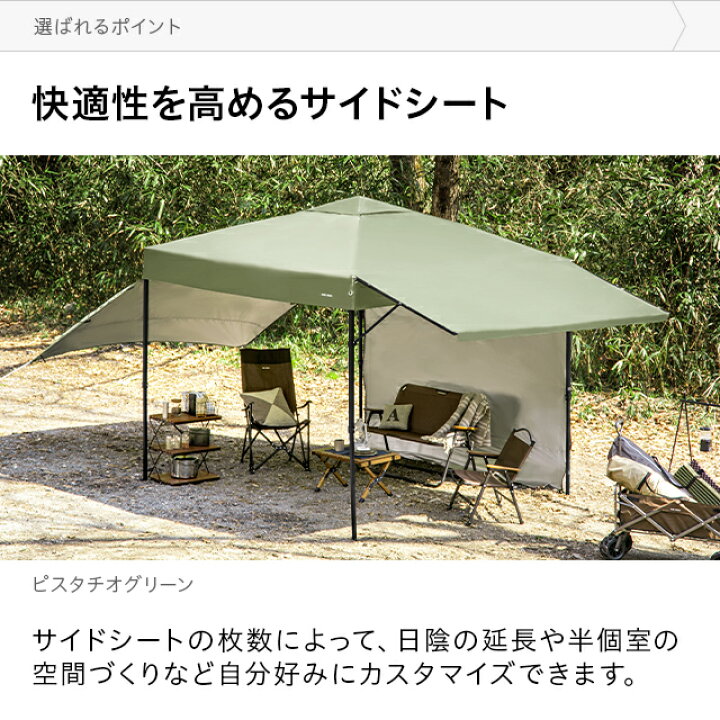 楽天市場】[クーポンで6%OFF] タープテント 2.5m オーニング 