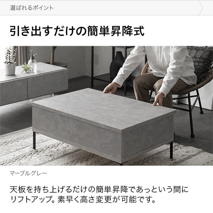 楽天市場】昇降式テーブル 日本製 昇降式 昇降テーブル おしゃれ