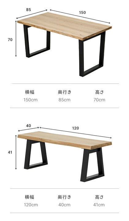 楽天市場】天然木 ダイニングテーブルセット 4人掛け 一枚板風 150×85 
