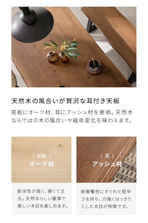 楽天市場】天然木 ダイニングテーブルセット 4人掛け 一枚板風 150×85 