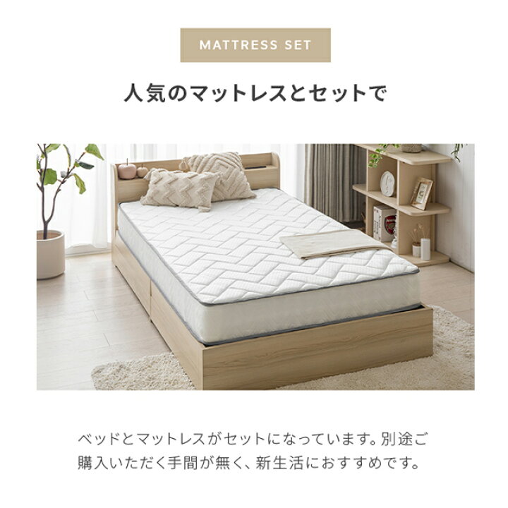楽天市場】ダブルベッド マットレス付き 照明付き 収納付き ベッド 