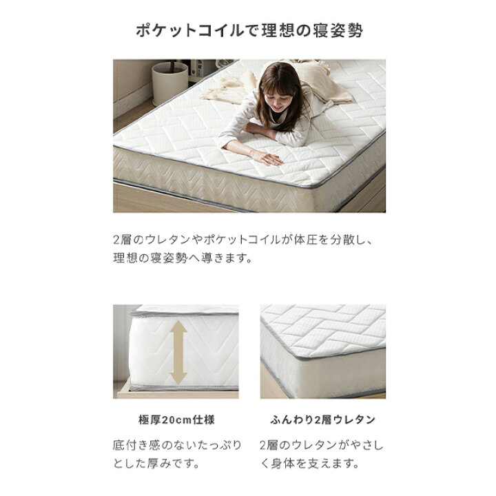 楽天市場】セミダブルベッド マットレス付き 照明付き 収納付き ベッド 