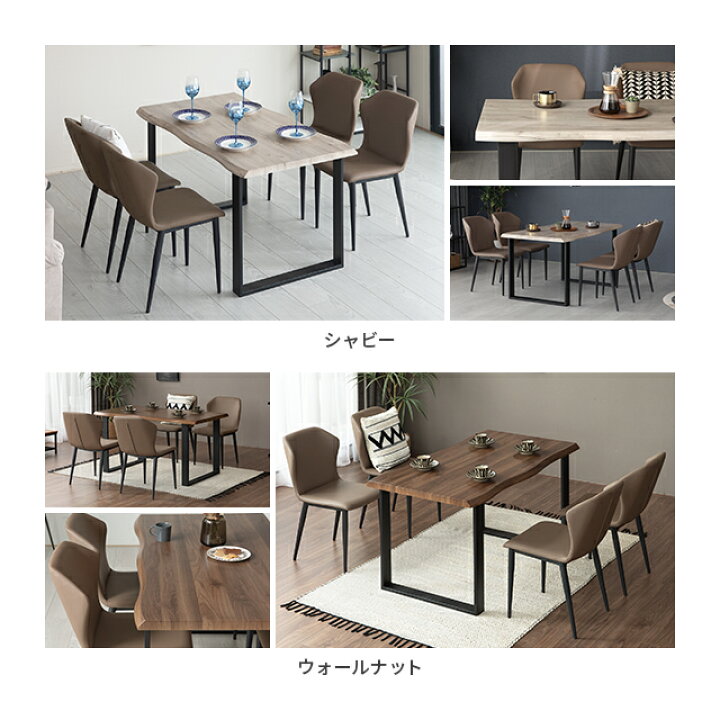 楽天市場】ダイニングテーブル 4人掛け 138×80 ダイニングテーブル 