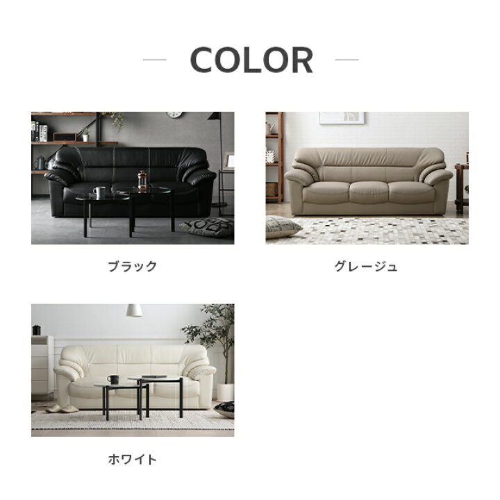 楽天市場】[エントリーで19日から最大P15倍] ソファー ソファ 3人掛け 