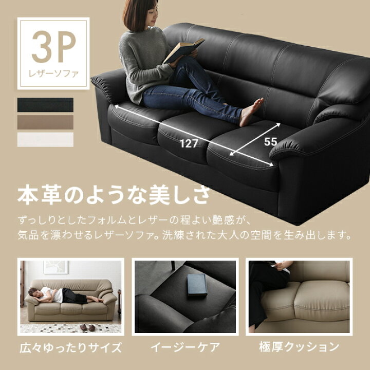 楽天市場】[P5倍 本日 12時〜] ソファー ソファ 送料無料 3人掛け 北欧 