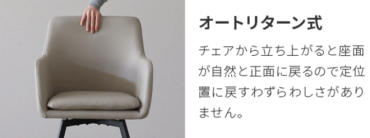 楽天市場】[本日P5倍] ダイニングチェア 回転 肘付 レザー 1脚 2脚