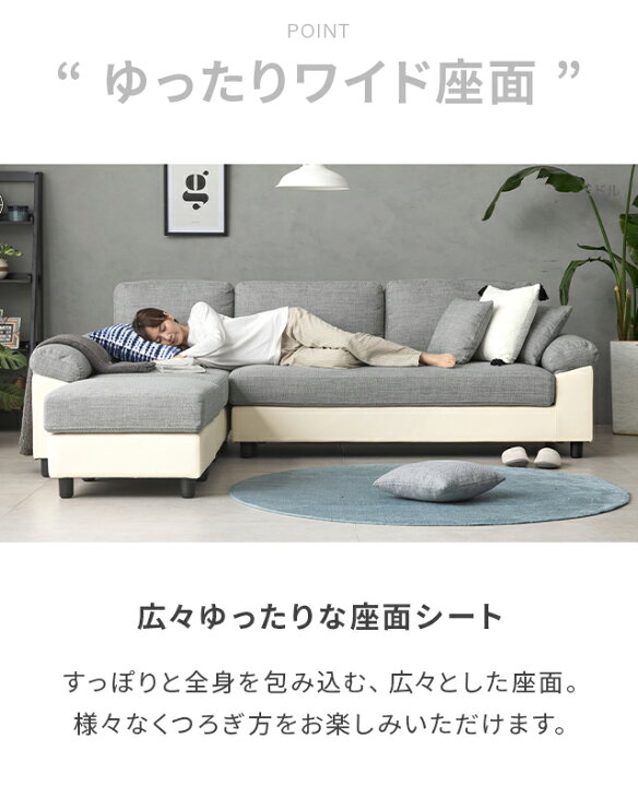 楽天市場】ソファー ソファ 3人掛け フルカバーリング 3P カウチ 