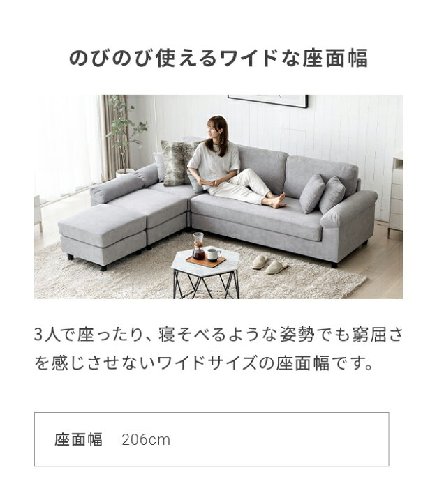 楽天市場】ソファー ソファ 3人掛け フルカバーリング 3P カウチ 