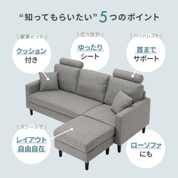楽天市場】[クーポンで5％OFF] ソファー カウチソファ ソファ 3人掛け 