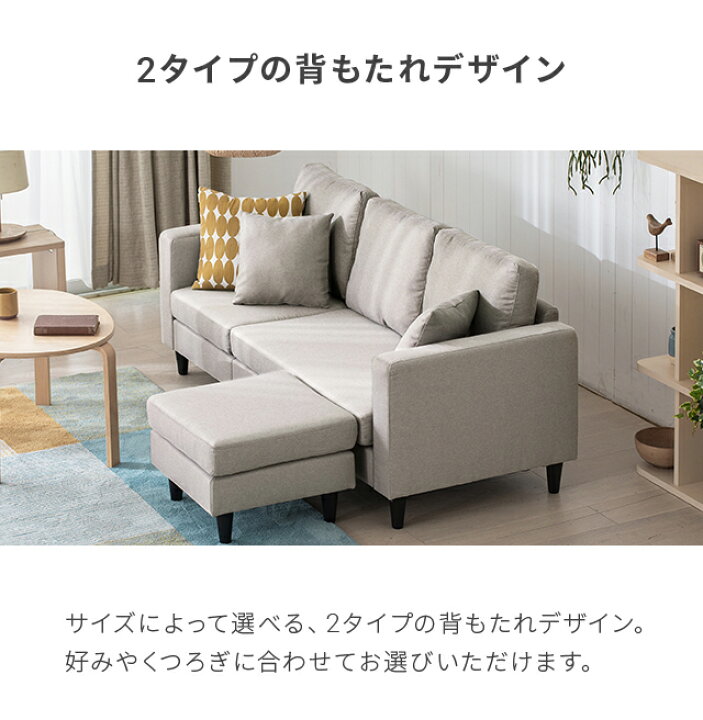 楽天市場】[P5倍／10時まで] ソファー 3人掛け ソファ カウチソファ 