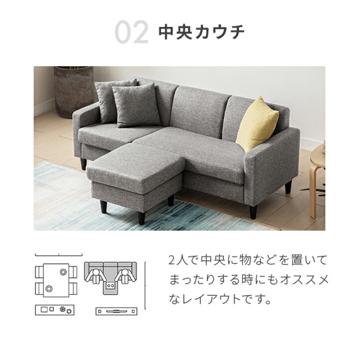 楽天市場】[P5倍／10時まで] ソファー 3人掛け ソファ カウチソファ 