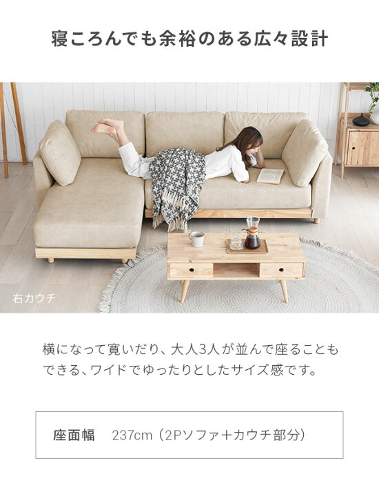楽天市場】[クーポンで6%OFF] ソファー ソファ ペット対応 天然木 フル 