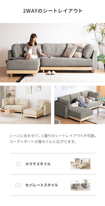 楽天市場】[5%OFFクーポン／10時まで] ソファー ソファ ペット対応 