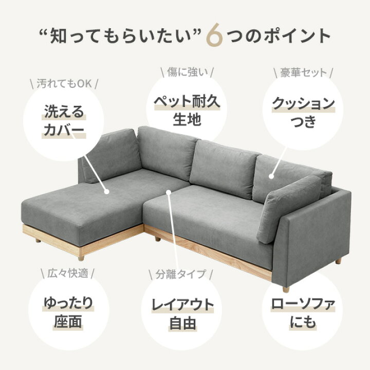 楽天市場】[クーポンで6%OFF] ソファー ソファ ペット対応 天然木 フル 