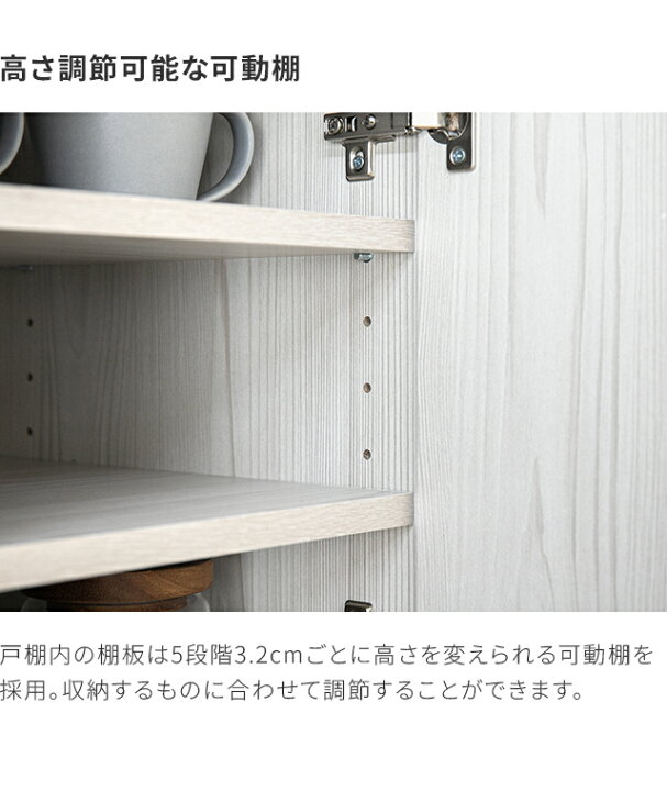 楽天市場】[在庫処分セールP10倍] [即日出荷] 食器棚 レンジボード 