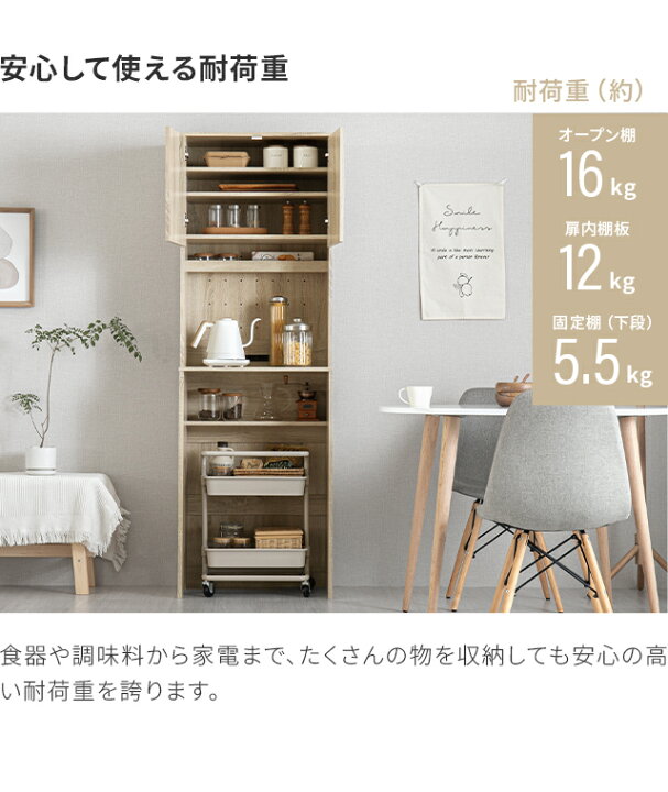 楽天市場】[在庫処分セールP10倍] [即日出荷] 食器棚 レンジボード 