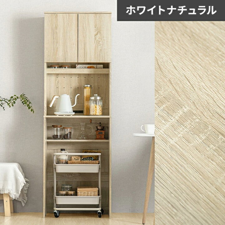 美原店 キッチン収納 食器棚 レンジボード コンセント4