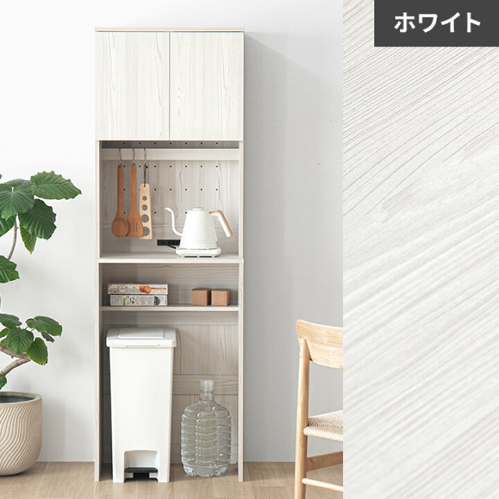 楽天市場】[在庫処分セールP10倍] [即日出荷] 食器棚 レンジボード 