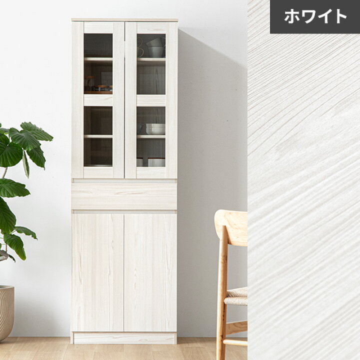 楽天市場】[クーポンで6%OFF] 食器棚 キッチンボード 収納 幅59cm 