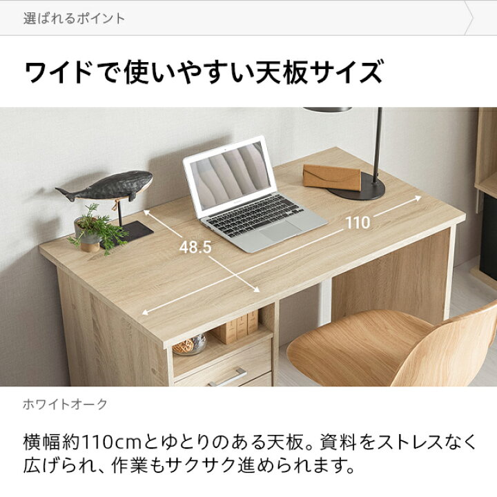 楽天市場】[クーポンで6％OFF] デスク パソコンデスク シンプル 110cm 