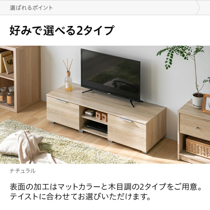 テレビボード 幅 180cm ナチュラル ホワイト ウッド ベージュ 木目