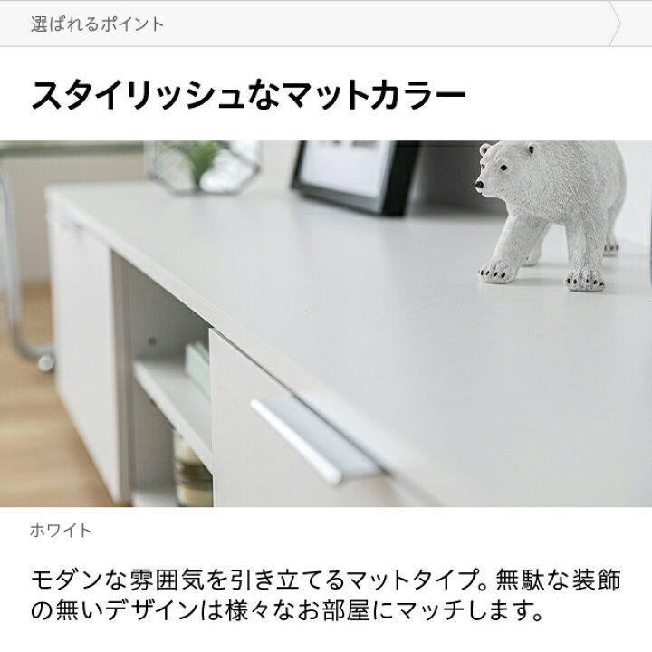 楽天市場】テレビ台 ローボード ホワイト 白 おしゃれ 北欧 シンプル 