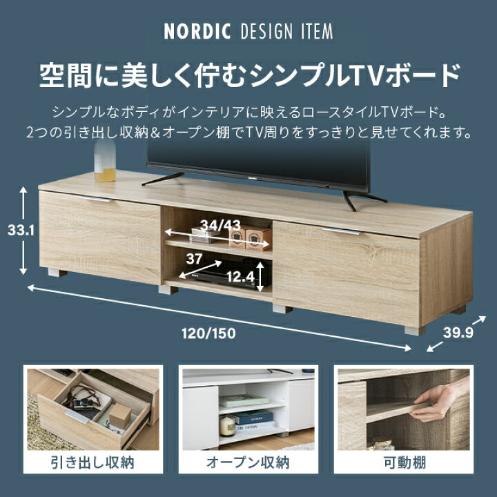 楽天市場】[クーポンで5%OFF] テレビ台 ローボード ホワイト 白 