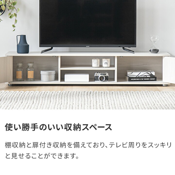 楽天市場】[クーポンで5%OFF] テレビ台 ローボード 背面収納 収納 