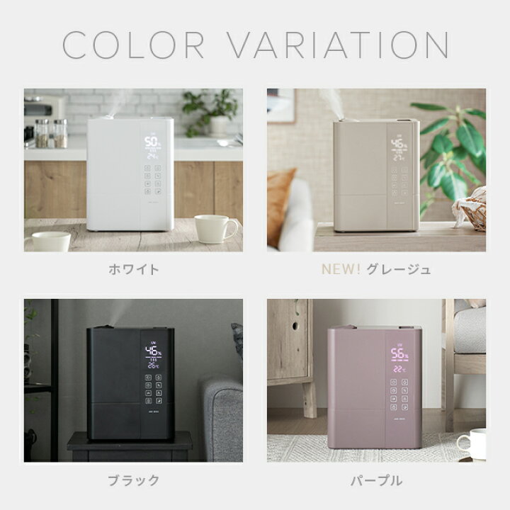 Modern deco ハイブリッド加湿器 除菌 MODERN DECO モダンデコ 加湿器 