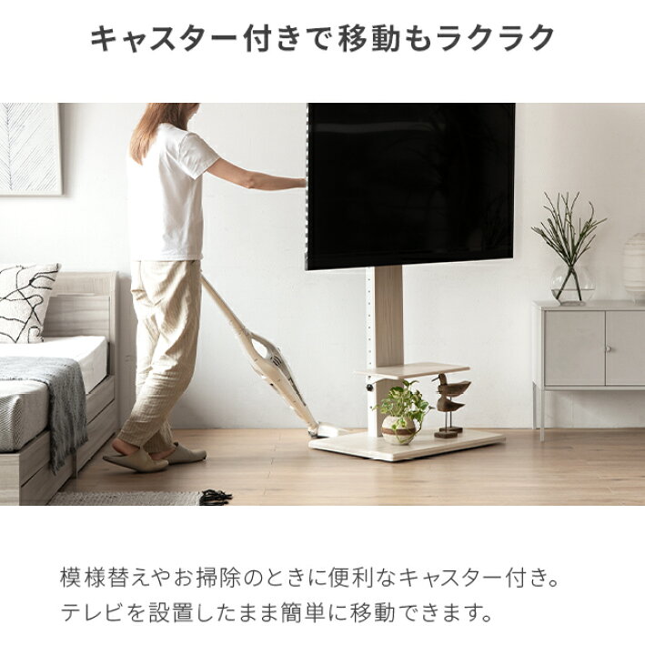 楽天市場】[P5倍 本日 12時〜] テレビスタンド キャスター付 棚板付き 
