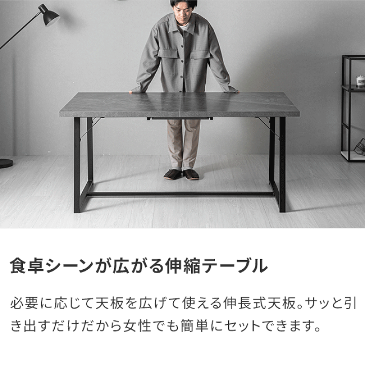 楽天市場】ダイニングテーブルセット 4人掛け 伸長式 ダイニング