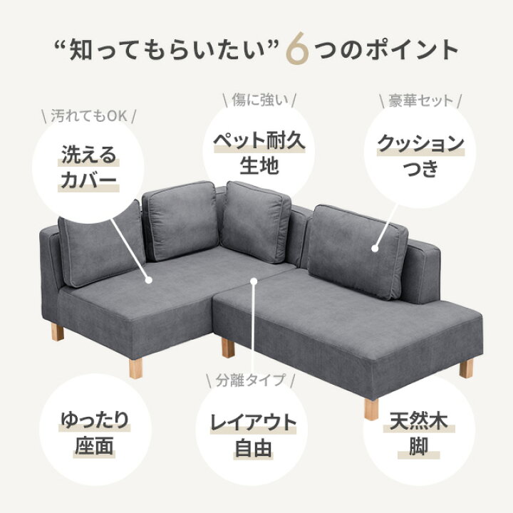 楽天市場】[クーポンで5%OFF] ソファー 3人掛け カウチソファ 選べる2 