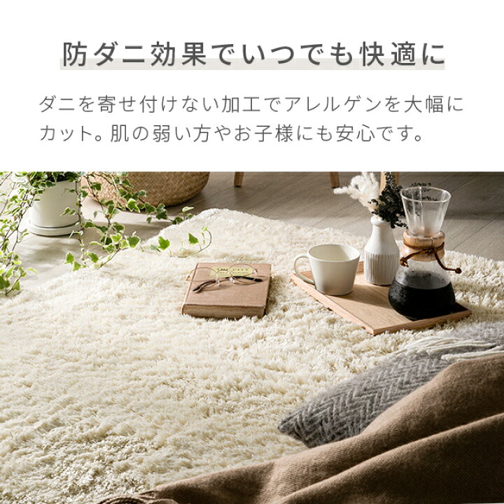 楽天市場】[シリーズ累計26万枚突破] ラグ シャギーラグ 送料無料 rug 