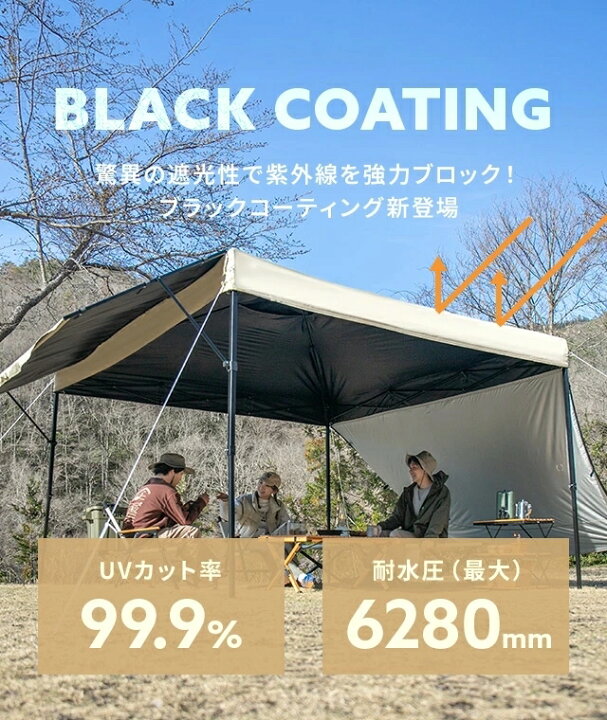 楽天市場】[クーポンで6%OFF] タープテント 3m オーニング オーニング 