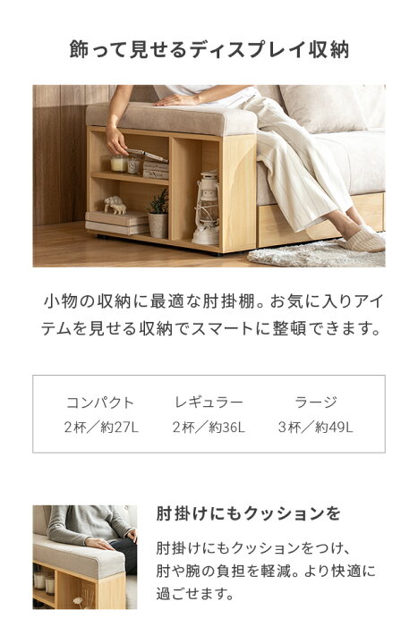楽天市場】[クーポンで6%OFF] ソファーベッド ソファ ソファー 収納 