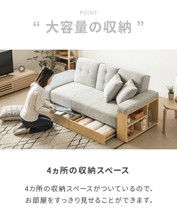 楽天市場】[P5倍 本日 12時〜] ソファーベッド ソファ ソファー 収納 
