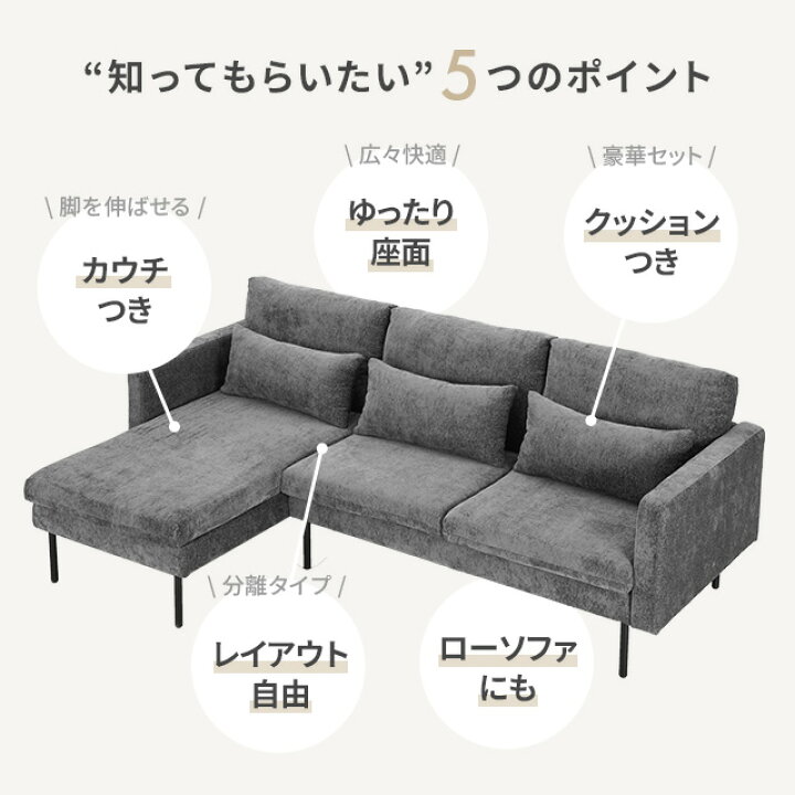 楽天市場】[クーポンで6%OFF] ソファー カウチソファ 3人掛け フル 