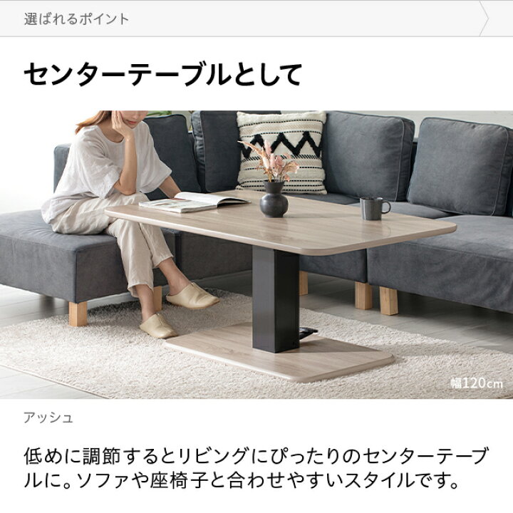 楽天市場】[クーポンで6%OFF] 昇降テーブル 高さ54.5cm〜70.5cm 幅 