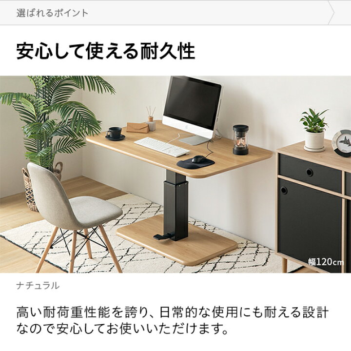 楽天市場】[7%OFFクーポン配布中] 昇降テーブル 高さ54.5cm〜70.5cm 幅  