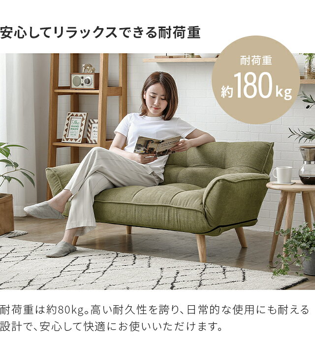 ジモティー見た！で5%OFF【2人掛けソファ】モダンデコ MODERN DECO 