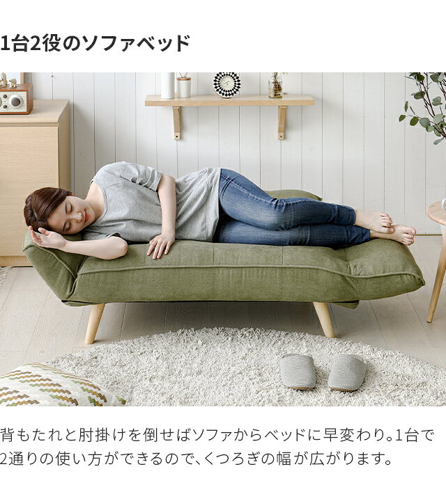 ☆ジモティ割あり☆ 二人掛けソファー ホワイト H85×D85×W149 